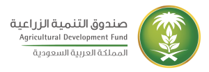 صندوق التنمية الزراعية