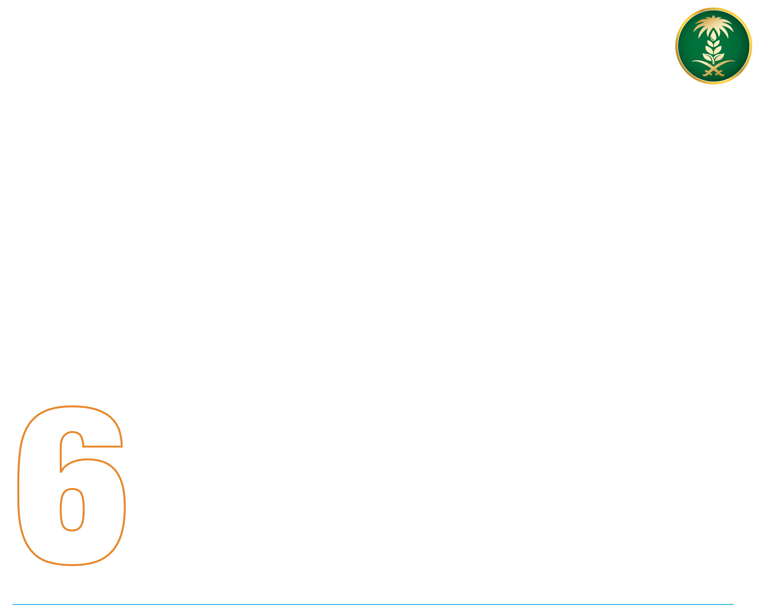 المعرض الدولي للثروة السمكية